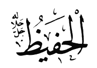 1hafiz.gif