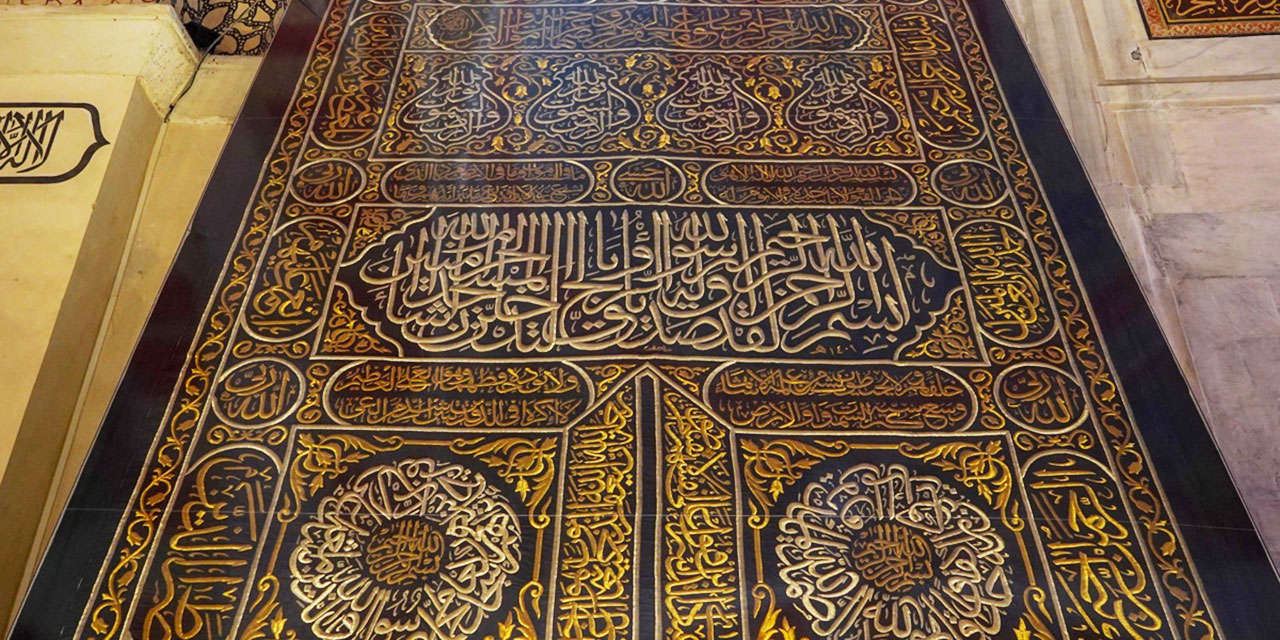 Kabe'nin kapı örtüsü Edirne Eski Cami'de sergileniyor