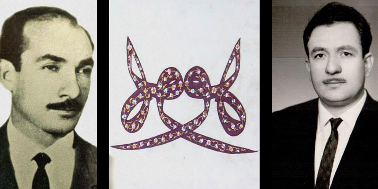 Ceylan Bir Atıf,  Atıf Bir Ceylan