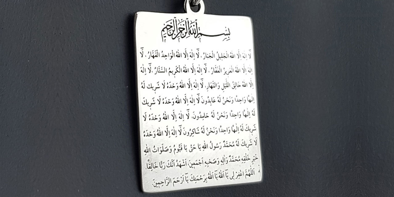 Risale-i Nur Notları: İsm-i A’zam Hakkında Tespitler