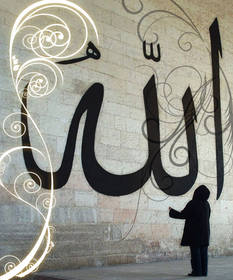 allah.jpg
