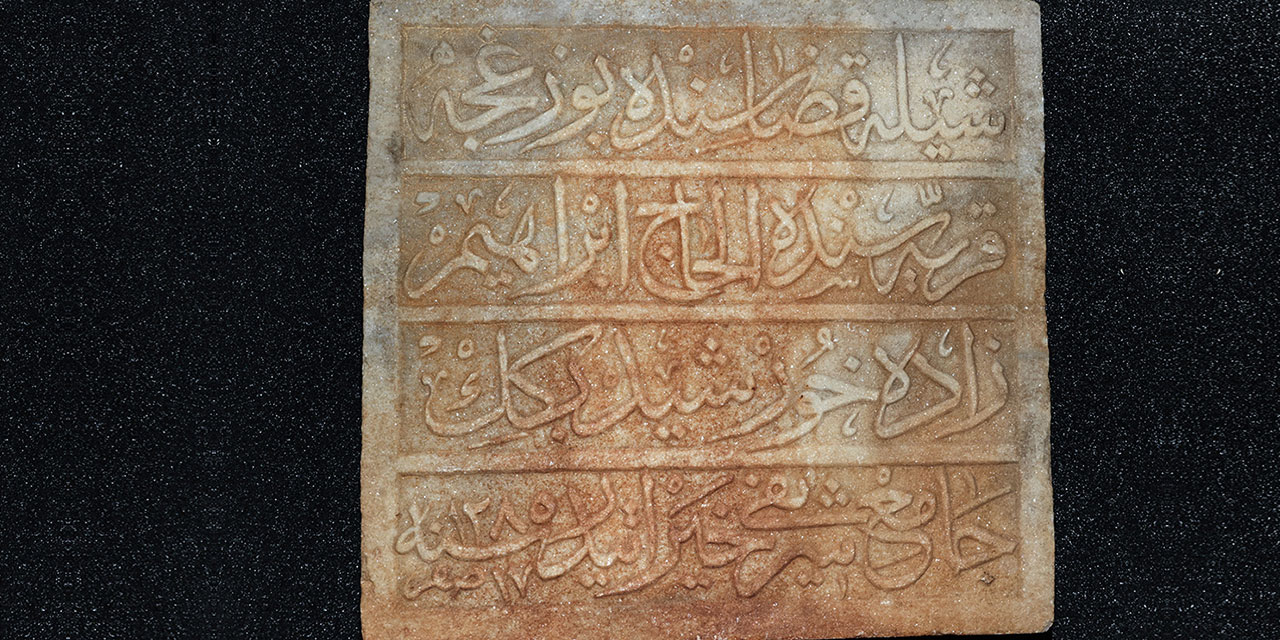 Hollanda'ya kaçırılan kitabenin, dedesinin yaptırdığı camiye ait olduğunu tevafuken öğrendi