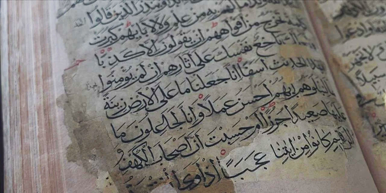 Irak’ta 4 asırlık Kur'an-ı Kerim özenle korunuyor