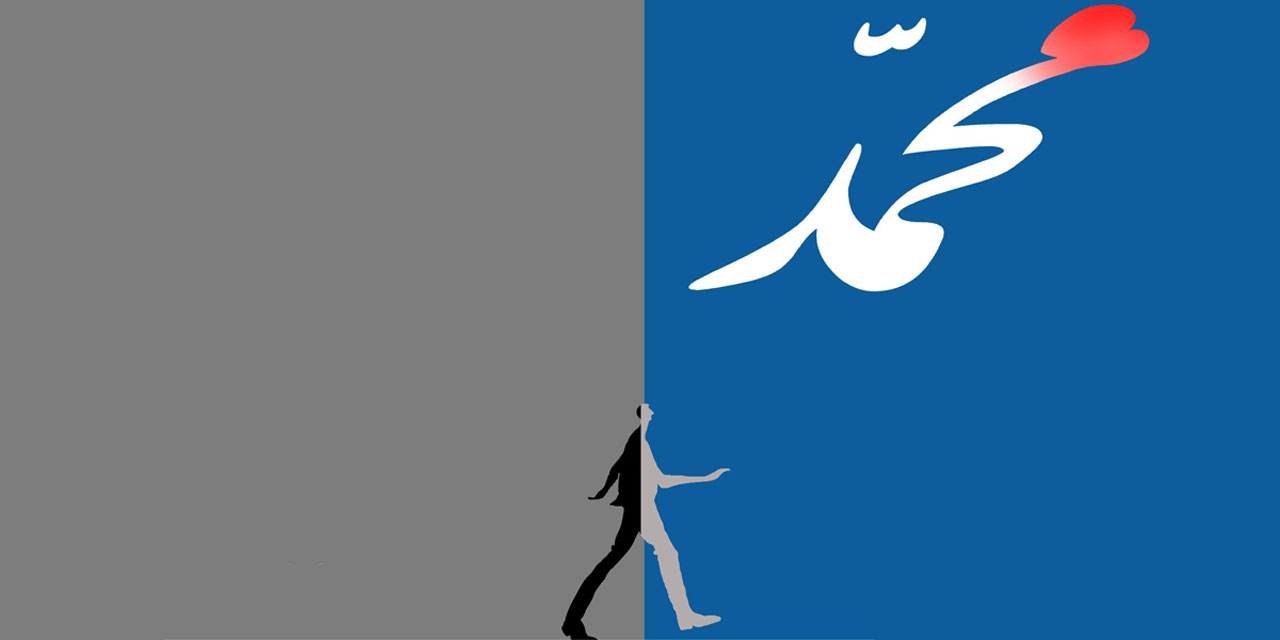 İnsan olabilmeyi birtek Sen'den (asm) öğrendim