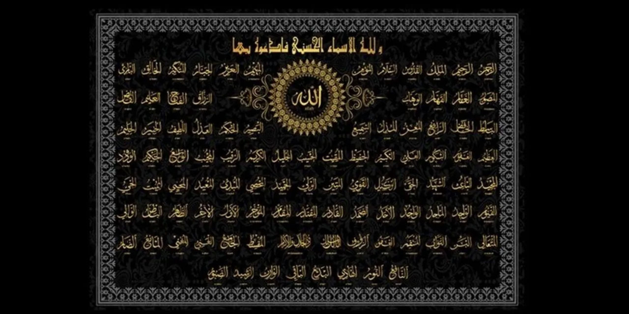 Esmaü’l-Hüsna Konusunda Said Nursi’nin Bazı Tespitleri