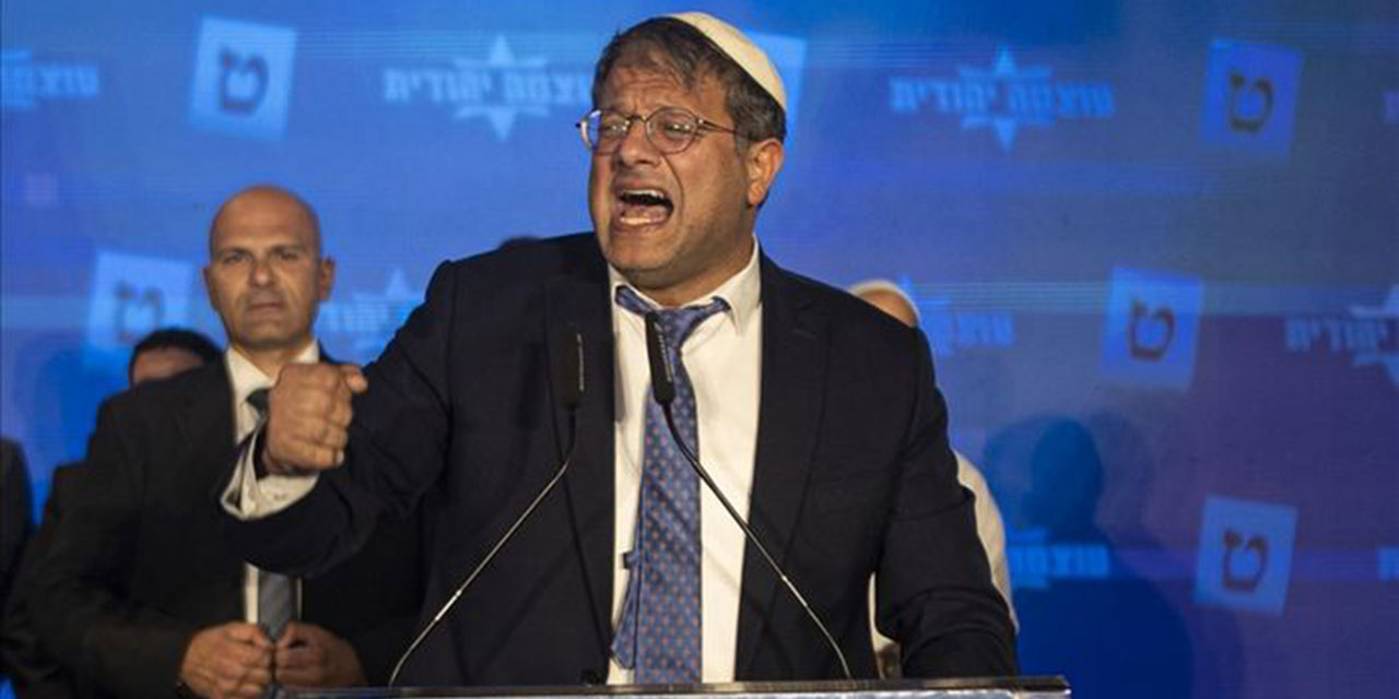 İşgalci İsrail'in bakanı: Kamuda Filistin bayrağını yasakladım!