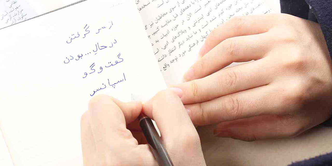 Türkçe’den Farsça kelimeleri çıkarsak ne olurdu?