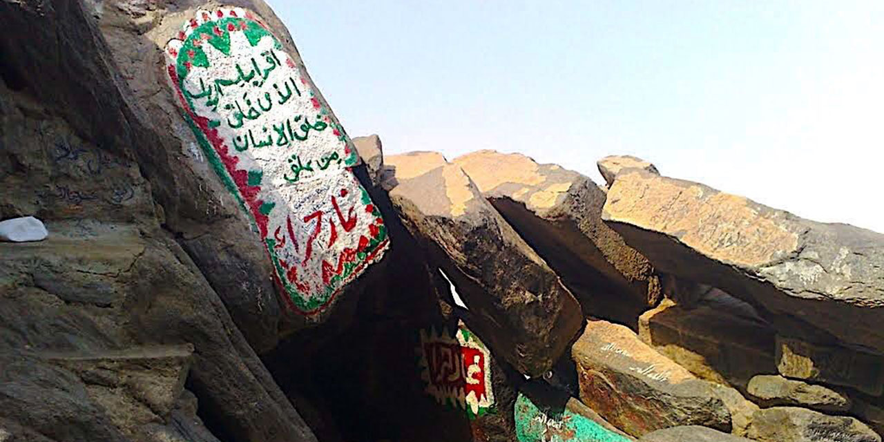 Cebrail'in (as) ilk vahyi getirdiğinde ‘oku’ demesinin sırrı