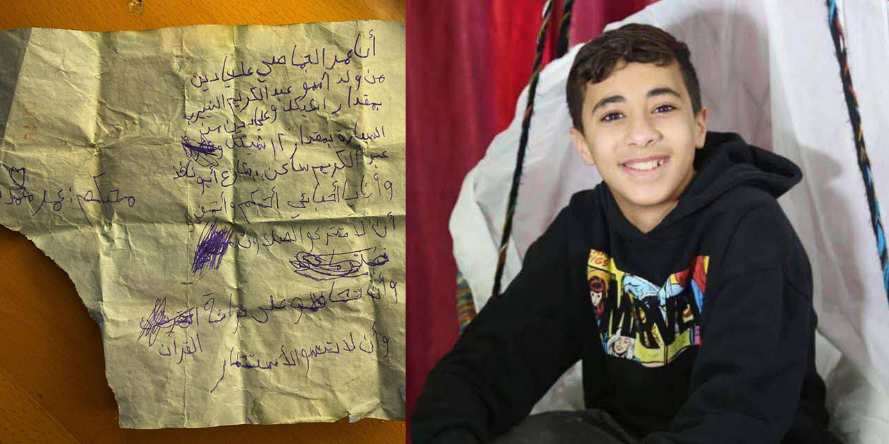 Gazze'de şehit olan Ömer'in vasiyeti: Namazı asla terk etmeyin! Bir de 1 şekel borcum var!