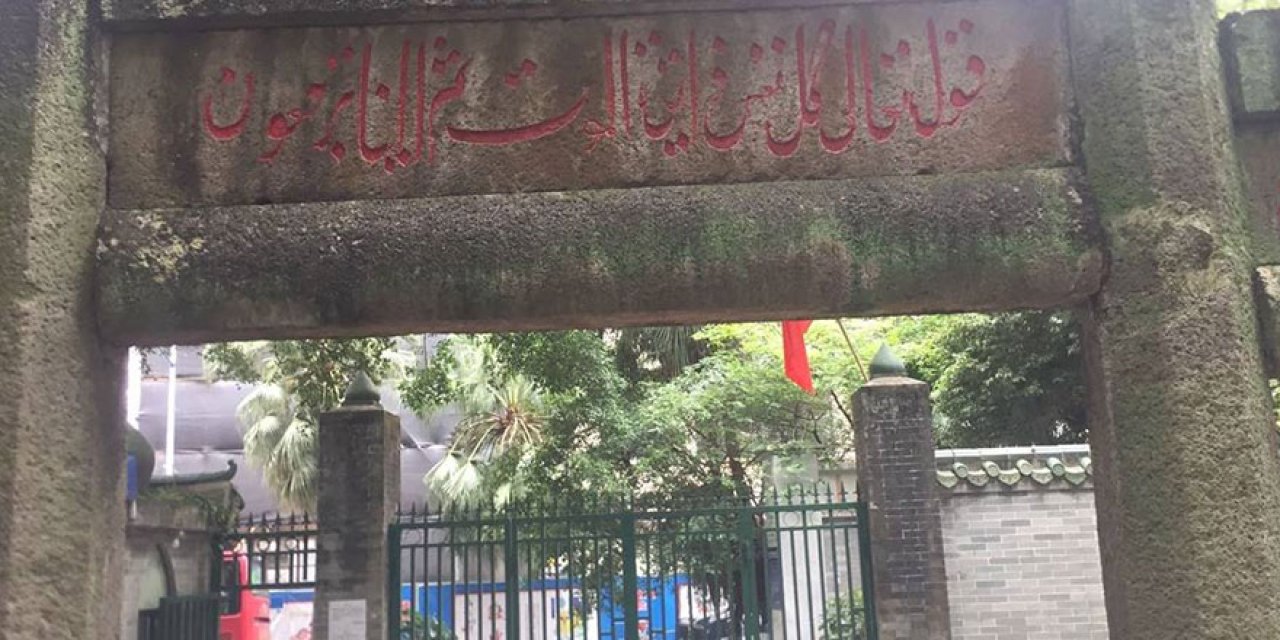 Çin'e İslam'ı götüren ve orada vefat eden sahabe: Vehb bin Kebşe