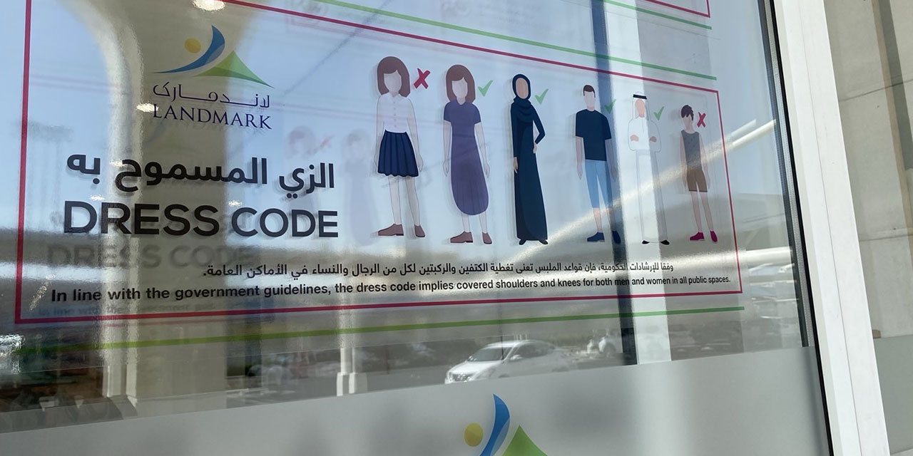 Katar AVM'lerinde bile kıyafet kuralları var