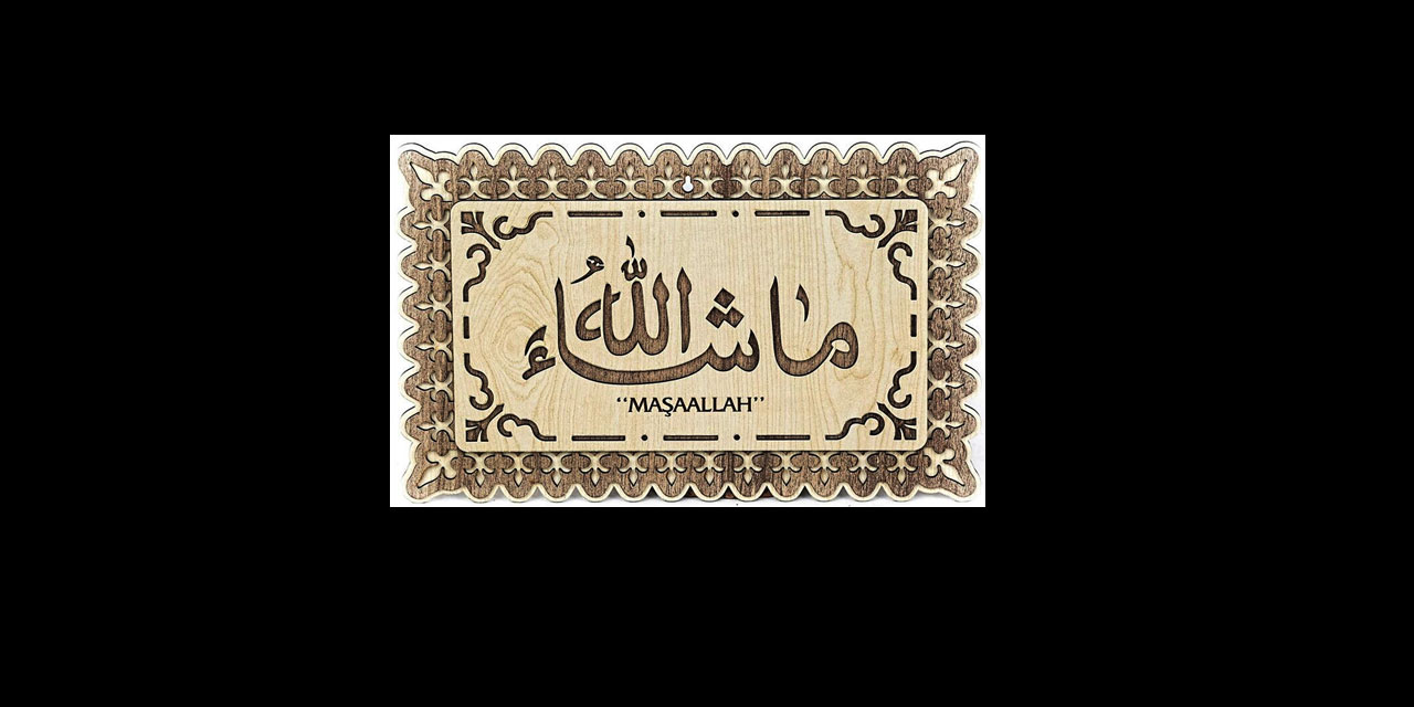 Bediüzzaman: Ona ve onu çalıştırana 'Mâşâallah ve veffakakümullah' deriz