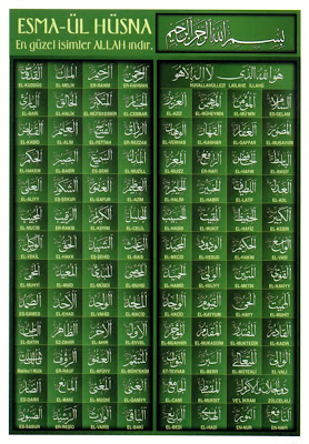 Esma-ul-Husna.jpg