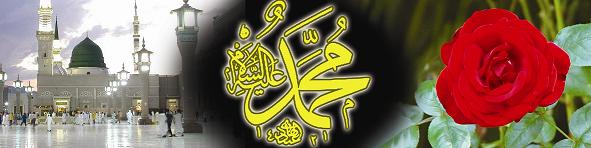 muhammedbanner.JPG