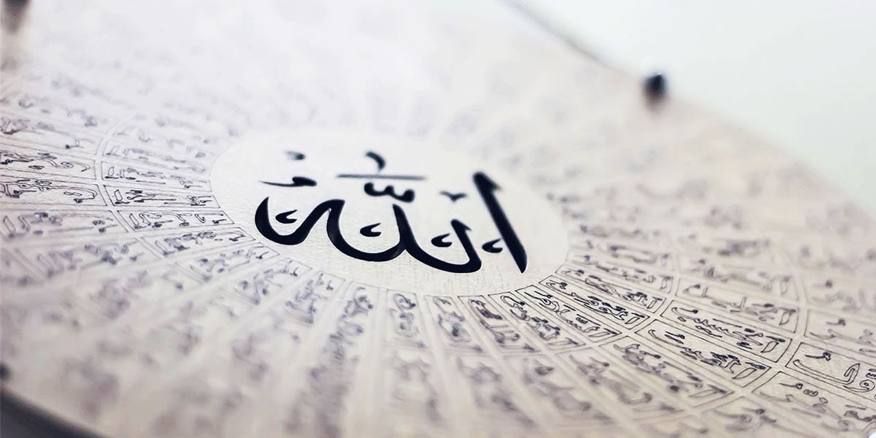 Allah'ın zatını anlamak mümkün mü?