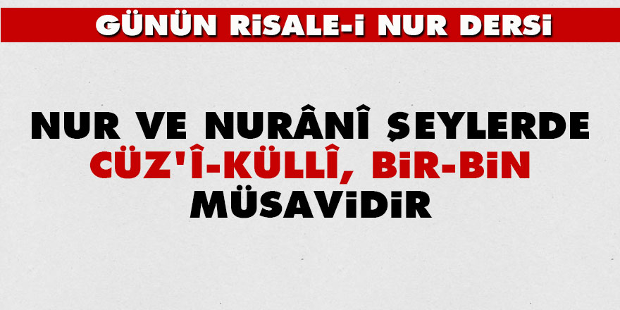 Nur ve nurânî şeylerde cüz'î-küllî, bir-bin müsavidir