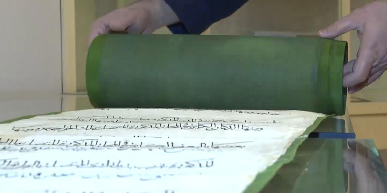 1463 yılına ait Ayasofya Vakfiyesi restore edildi