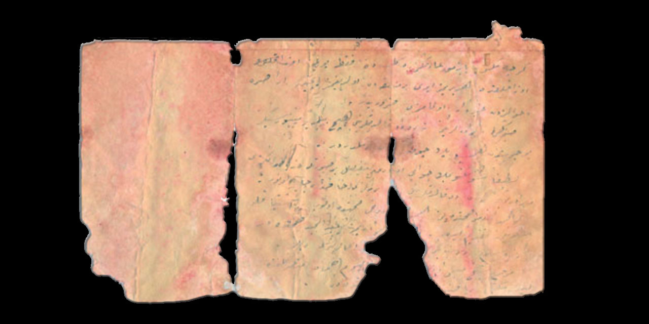 Suriye'den Said Nursi'ye gönderilen mektup