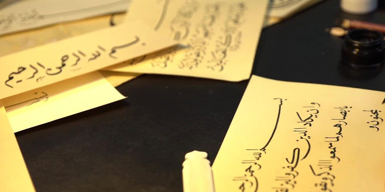 Bîdest-ü Bîpa / (Elsiz Ayaksız) Hattat Mehmed Efendi