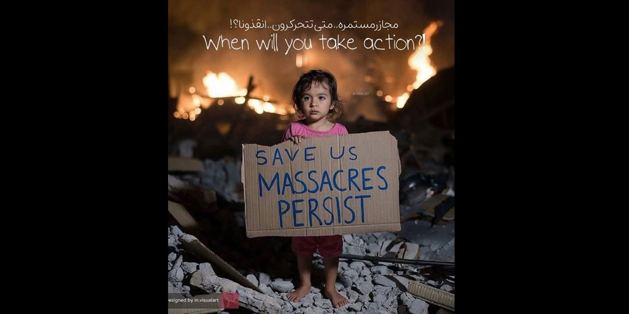 Gazzeli çocuklar insanlığa sesleniyor: Bizi kurtarın!