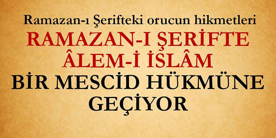 Ramazan-ı Şerifte âlem-i İslâm bir mescid hükmüne geçiyor | Ramazan Risalesi 6. Nükte