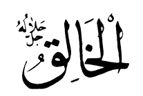 KHALIQ.GIF