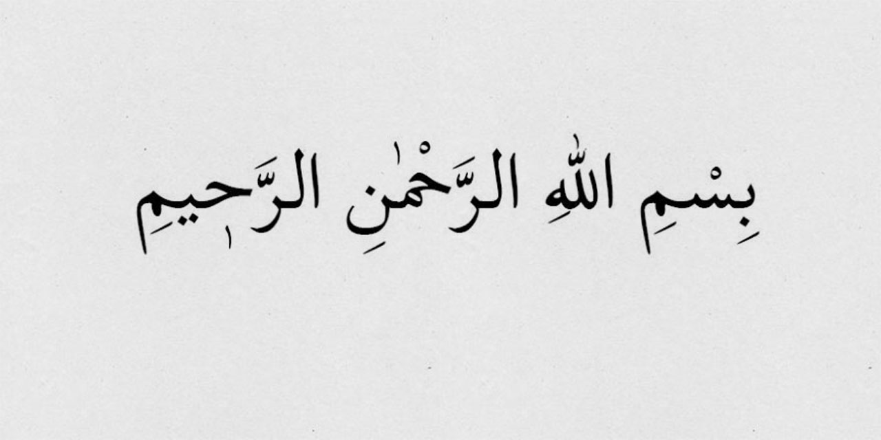 Kur'an-ı Kerim'de, okurken Besmele çekilmeyen tek sure