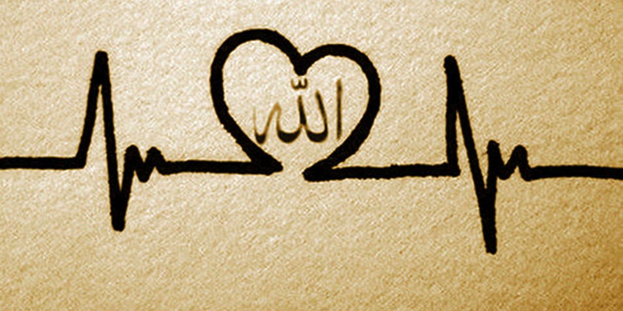 Allah, Kul ile Kalbi Arasına Girer