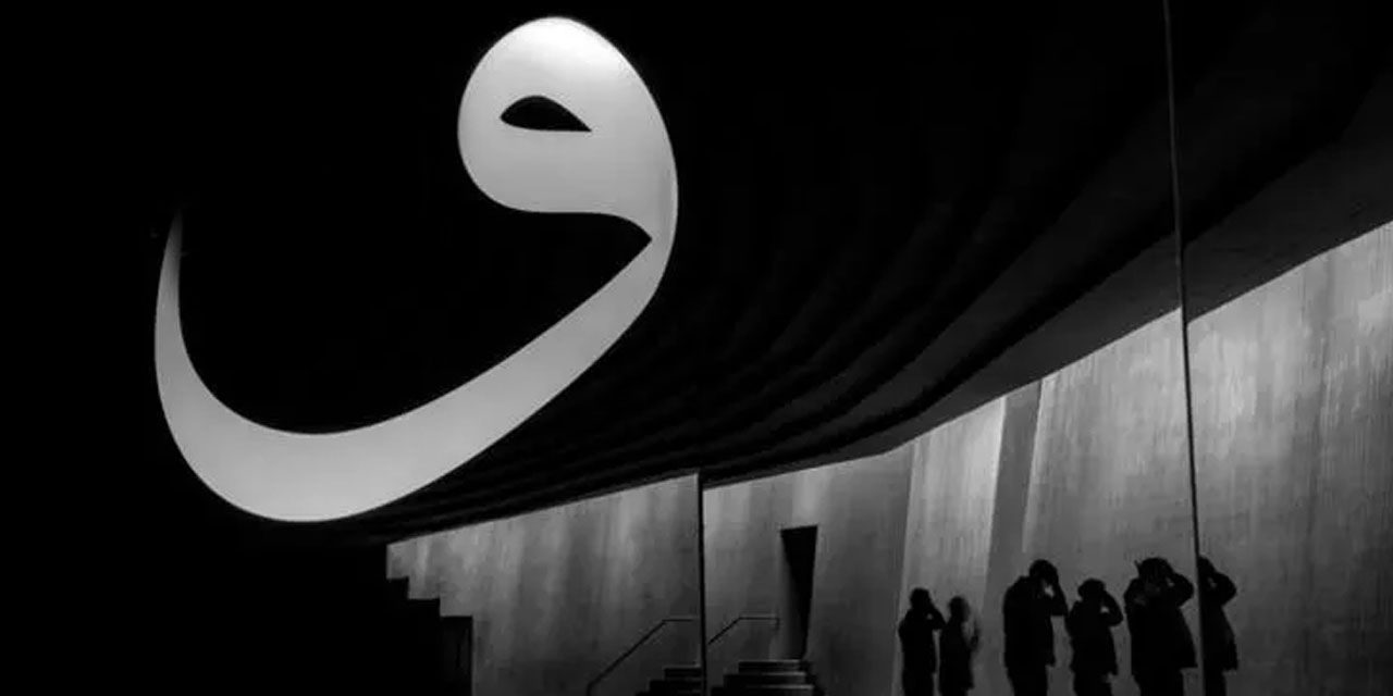 Bediüzzaman: Bu hüner Kur'ân'ındır, Hafız Osman gibi zâtların değil