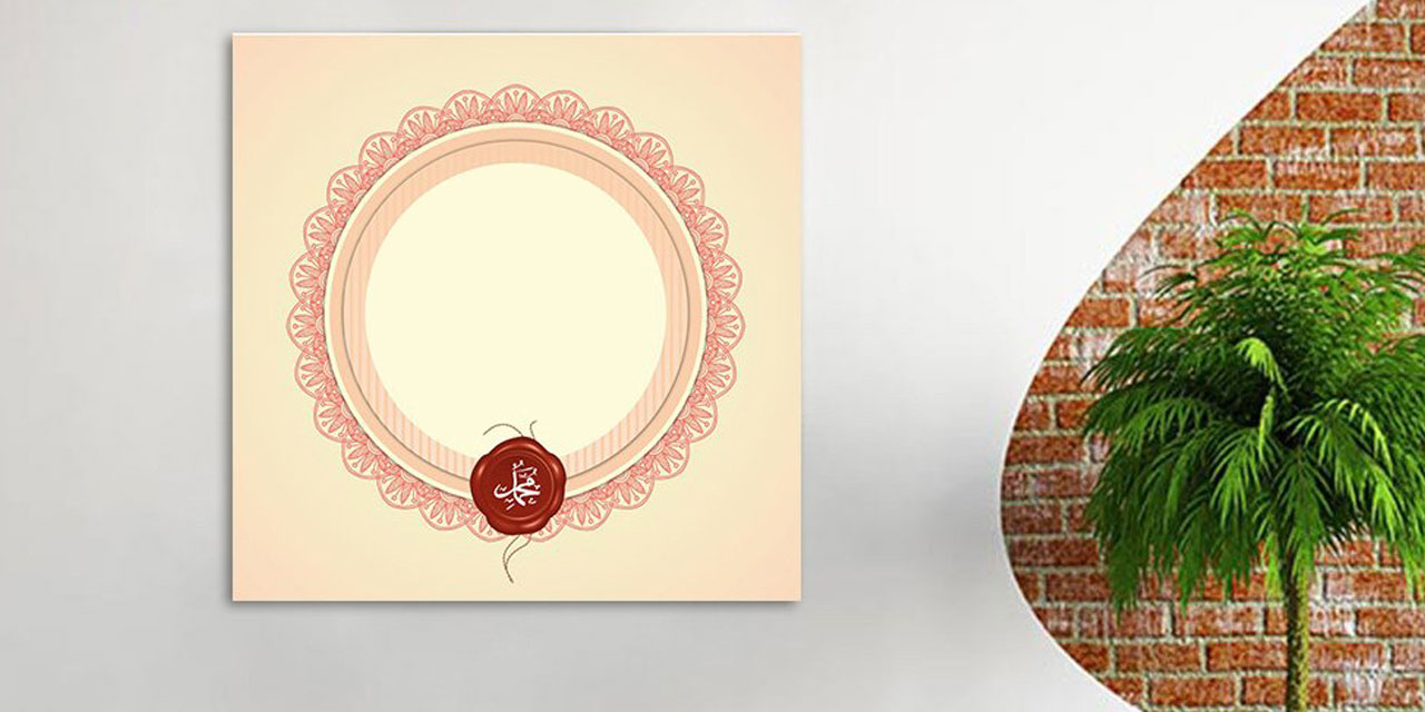 Bediüzzaman’ın Görüşleri ve Müteşabih Hadislerin İçerikleri