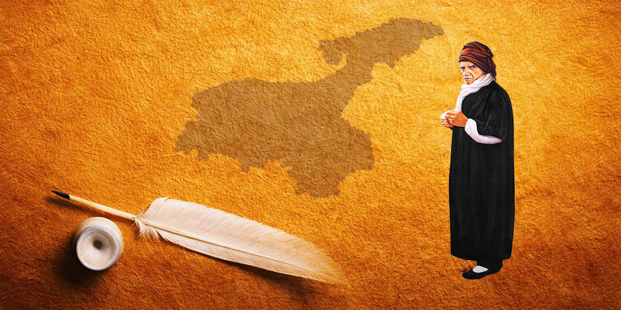 Medresetüzzehra ve Anadilde Eğitim