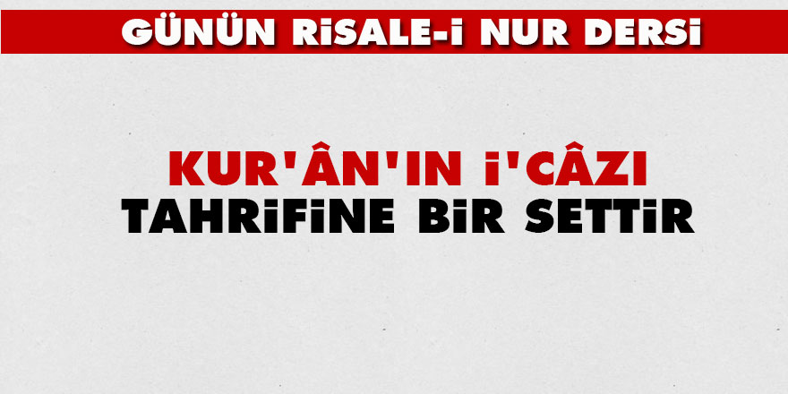 Kur'ân'ın i'câzı, tahrifine bir settir