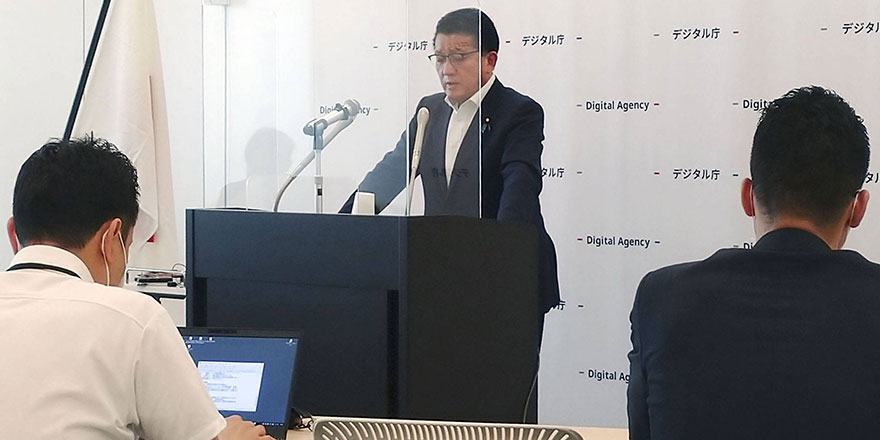 Japonya'dan insan hakları alanında 