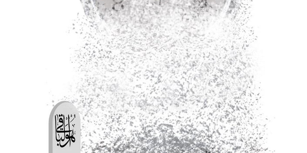 Hayat, mezara doğru akıp gidiyor