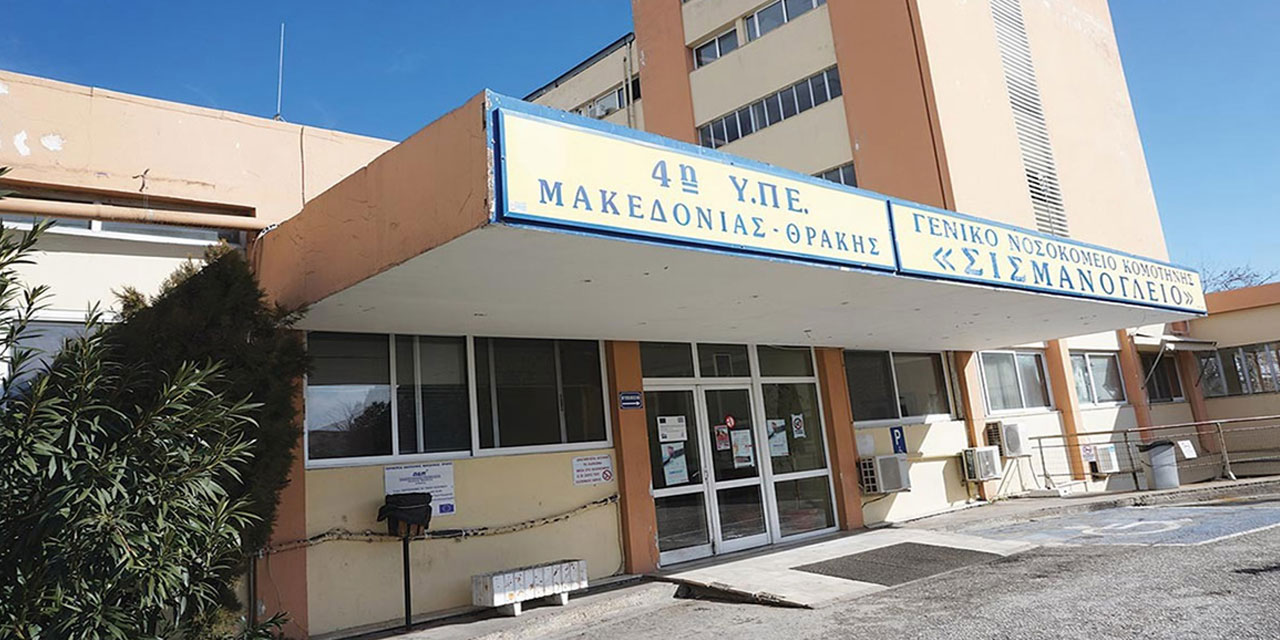 Batı Trakyalı Türkler, başörtüsü ve anadillerinin yasaklanması talebine tepki gösterdi
