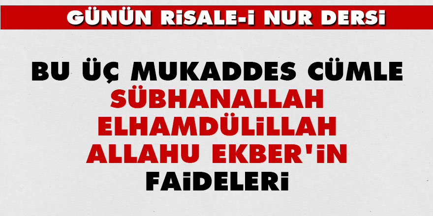 Bu üç mukaddes cümle  Sübhanallah, Elhamdülillah, Allahu Ekber'in faideleri