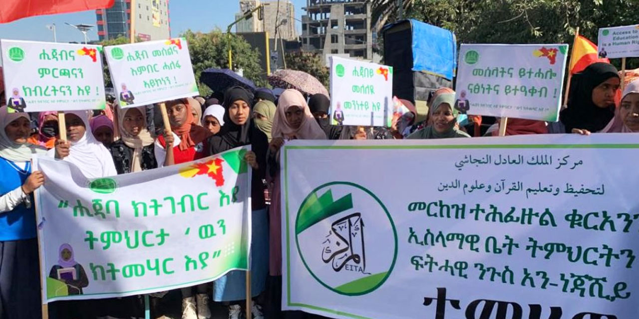 Etiyopya'da başörtüsü yasağına karşı miting düzenlendi