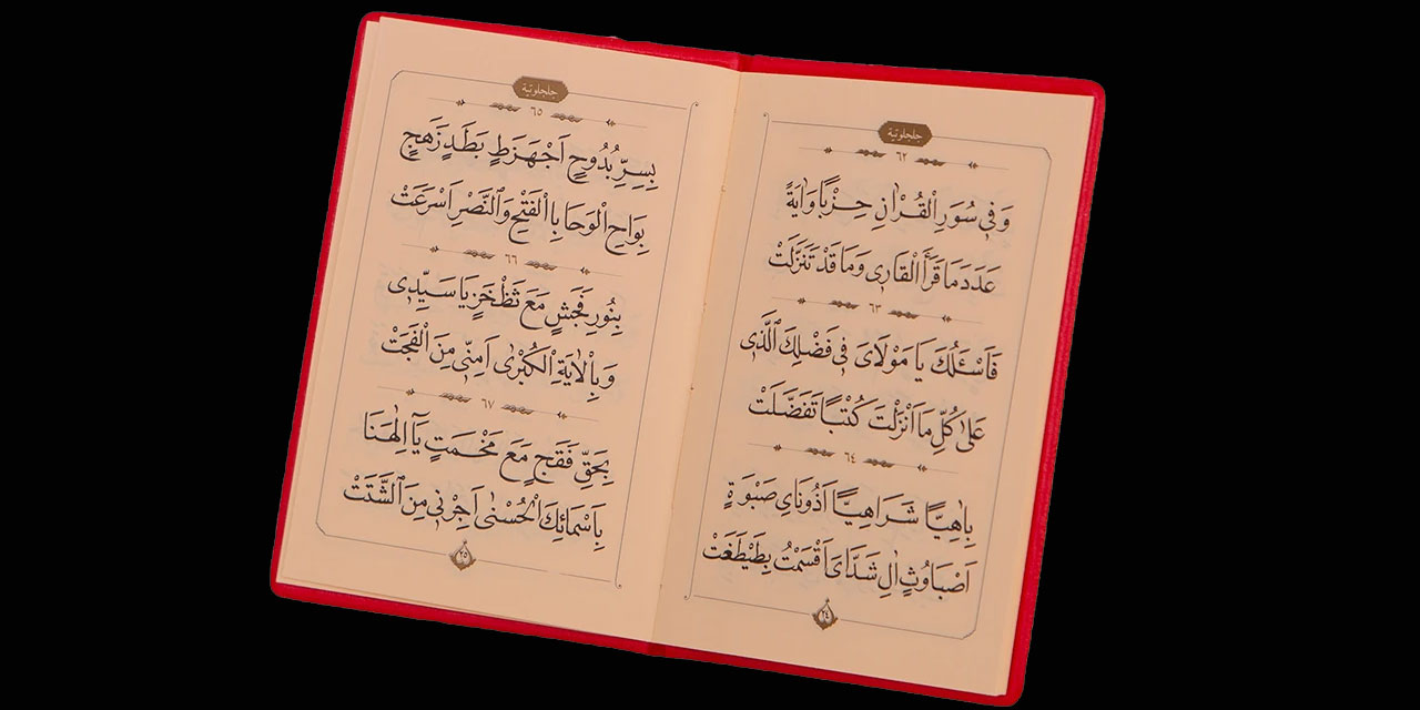 Celcelutiye duası sihirbazlara mı ait?