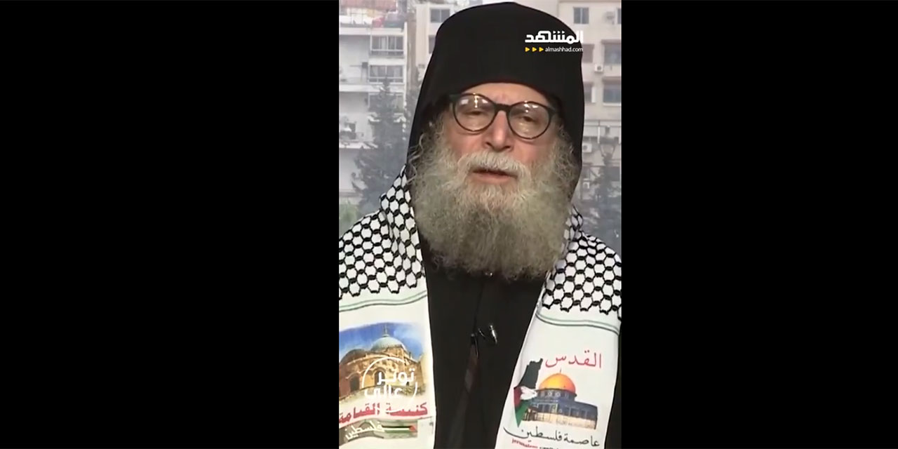 Kudüslü Rahip Ananias: israile karşı silahlanmaya hazırım