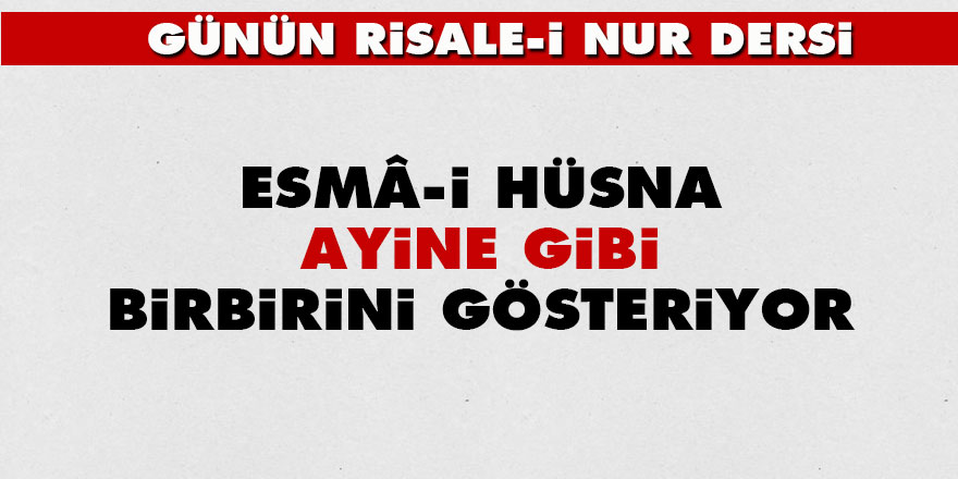 Esmâ-i Hüsna, ayine gibi birbirini gösteriyor