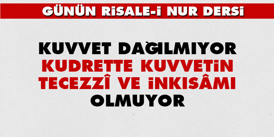 Kuvvet dağılmıyor, kudrette kuvvetin tecezzî ve inkısâmı olmuyor