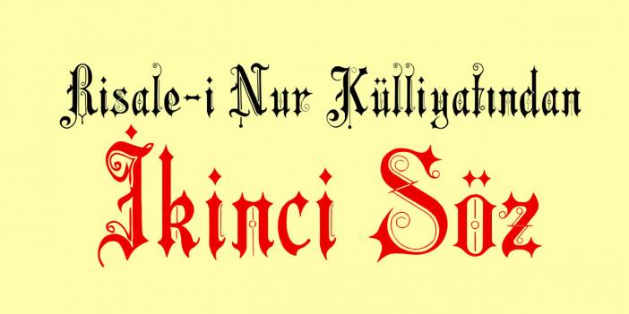 İkinci Söz | Risale-i Nur Külliyatı | İmanda büyük bir saadet, nimet, lezzet ve rahat var