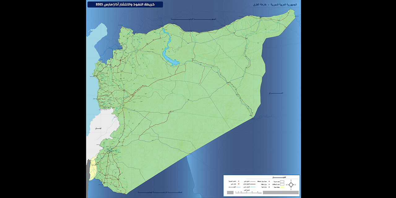 Suriye birliği için bir imza daha atıldı