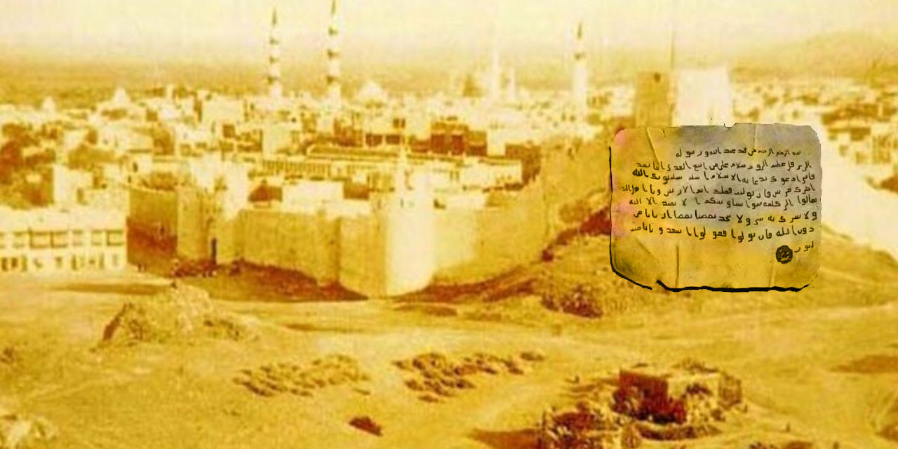 Medine Vesikası’ndan Gazze'ye ve İslam Birliğine